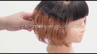 【アゲツヤ ストレートヘアアイロン】