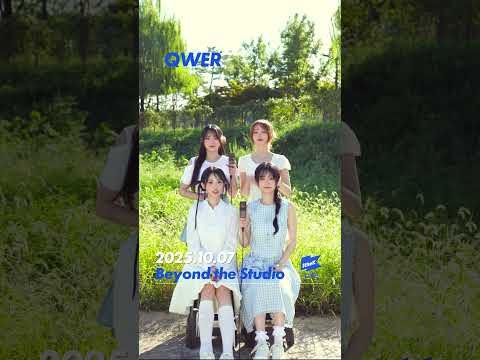 QWER이 원더케이 야외녹음실에! | QWER | Beyond the Studio [1theK Preview] #shorts