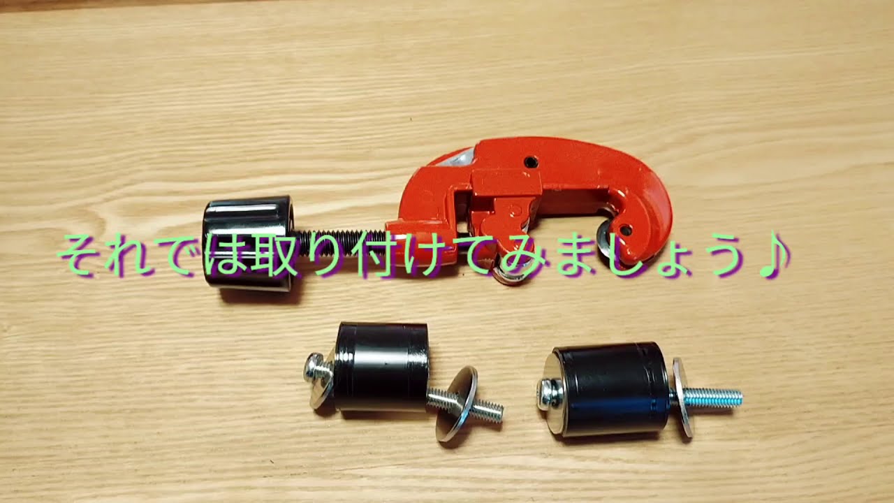 N Boxでの車中泊快適性をアップ 初心者ででも出来るdiy イレクターパイプで便利な棚作成 Youtube N Boxでの車中泊快適性をアップ 初心者ででも出来るdiy イレクターパイプで便利な棚作成 Youtube