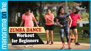 Zumba Dance Workout for Weight Loss | Fitness Tips for Beginners | Part 2 | Manorama Online