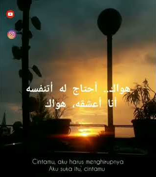 Shooq (Kerinduan ) ai khadijah