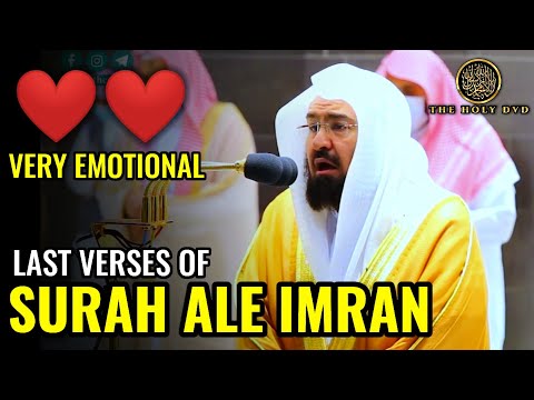 Surah Al Imran | Sudais Quran | As Quran Recitation | Abdul Rahman Al Sudais | Quran | The holy dvd