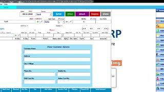 Nayan ERP Part   3 screenshot 5