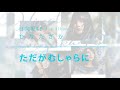 【最新曲解禁!】日向坂46 『ただがむしゃらに』 Full (1st Albam ひなたざか収録曲)