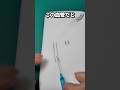 「留置したいけど、血管が短くてすぐ終わっちゃう…」そんな時に使える「超浅刺し」のコツ#shorts