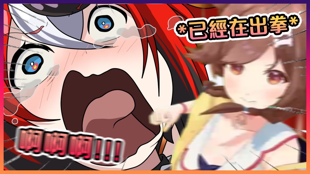 向沁音挑戰拳擊的老鼠完美的被虐...【Hololive中文】【Hakos Baelz/戌神沁音】