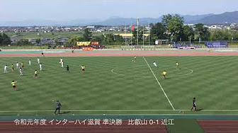 Uploads From 比叡山高等学校サッカー部延暦寺学園 Youtube Uploads From 比叡山高等学校サッカー部延暦寺学園 Youtube