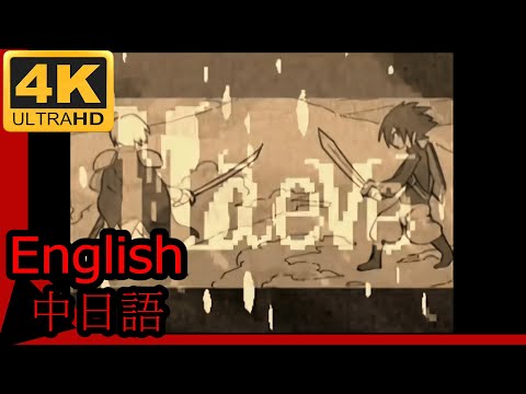 Maeve Team.ねこかん[猫]×てつくずおきば 4k AI Subtitle 中日語 English Old