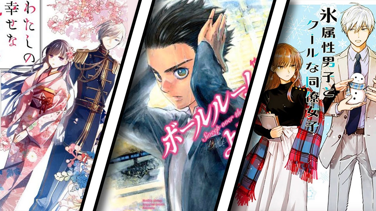 MANGA COMING SOON #1 | Welcome to the Ballroom / My Blissful Marriage