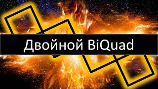 Двойной и тройной biquad, простая антенна для WiFi и ТВ. Антенна для цифрового тв своими руками.