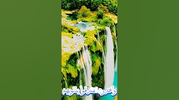 سورة التوبة و؛؛كا،،نك تسمعها لأ..و،،ل مر.ة💙،💓،،💮..💛🌺🌷؛🌸بصوت الشيخ حمزة مد،بوح💖،🏵️؛؛💕❣️🌼؛،💐💝