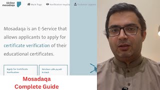 Mosadaqa Verification Process | Saudi Arabia | Complete Process Guide