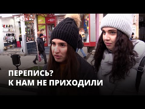 «К нам никто не приходил». Перепись населения без россиян