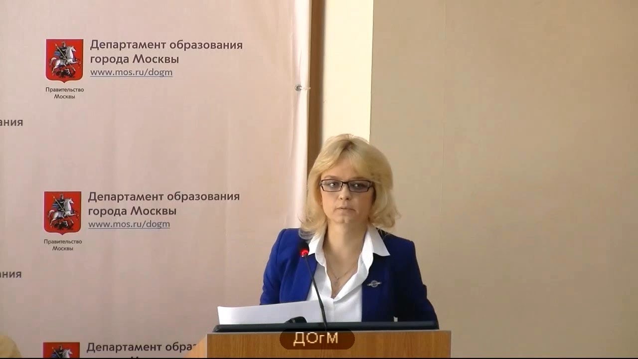 Аттестация директоров школ в москве