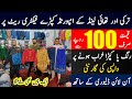 ladies Imported Garments on wholesale rate | Ladies Wholesale Market | Ladies Kurta, Jeans, maxi