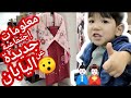 فلوق: السوق الياباني عن قرب🕵🏻♂️