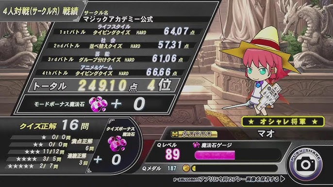 Qma Qma配信 サークル対戦 時報協力 公式サークル Youtube Qma Qma配信 サークル対戦 時報協力 公式サークル Youtube