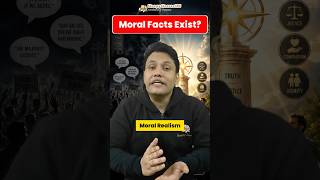 Is Morality Real or Made Up? Moral Realism in Ethics Explained #shorts #upsc #ethics