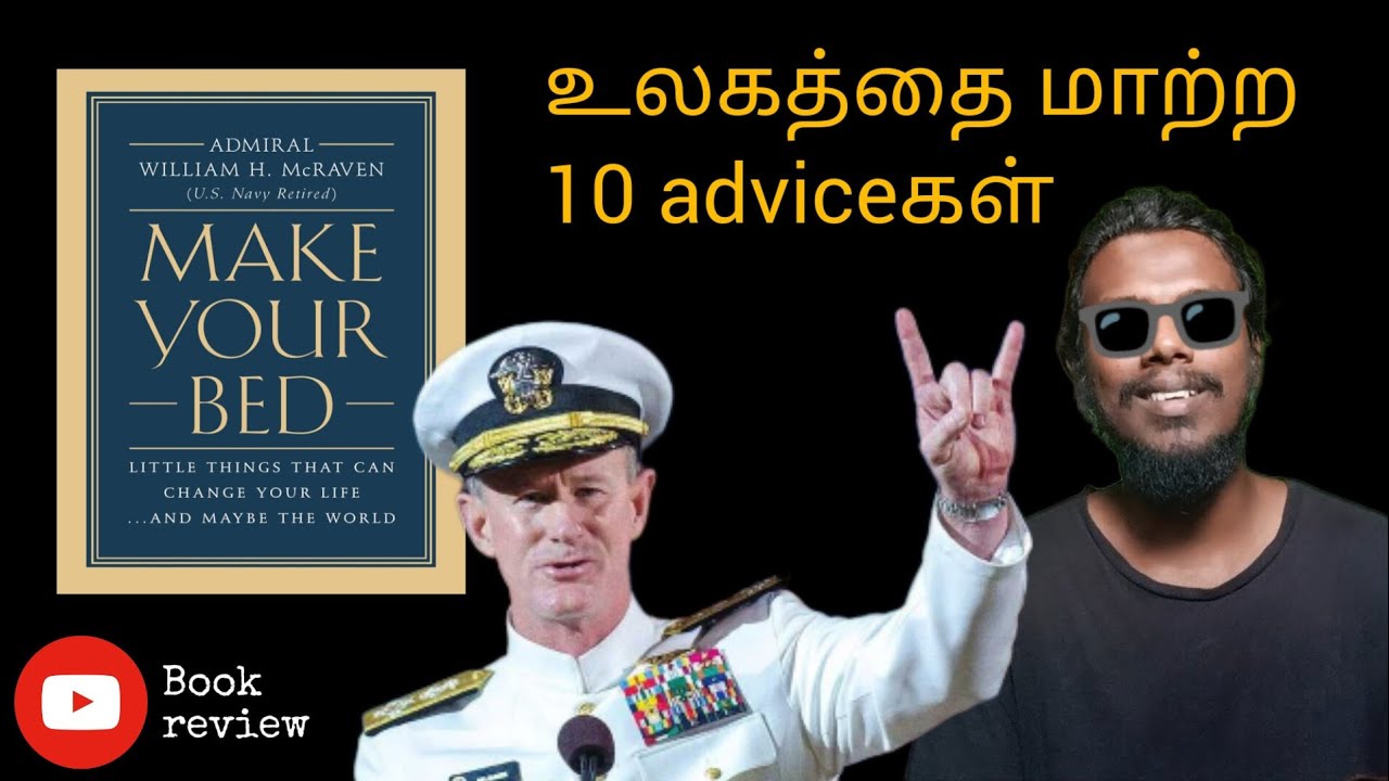 make your bed book review in tamil YouTube
