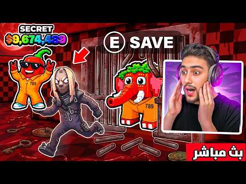 بث مباشر 🔴 بدء حدث القمر بمابنا الجديد 😍🔥 ( الادمن ) !! Fortnite