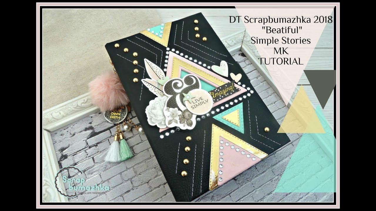 Мастер класс фотопапка DT Scrapbumazhka 2018  