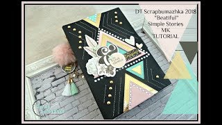 картинка: Мастер класс фотопапка DT Scrapbumazhka 2018  
