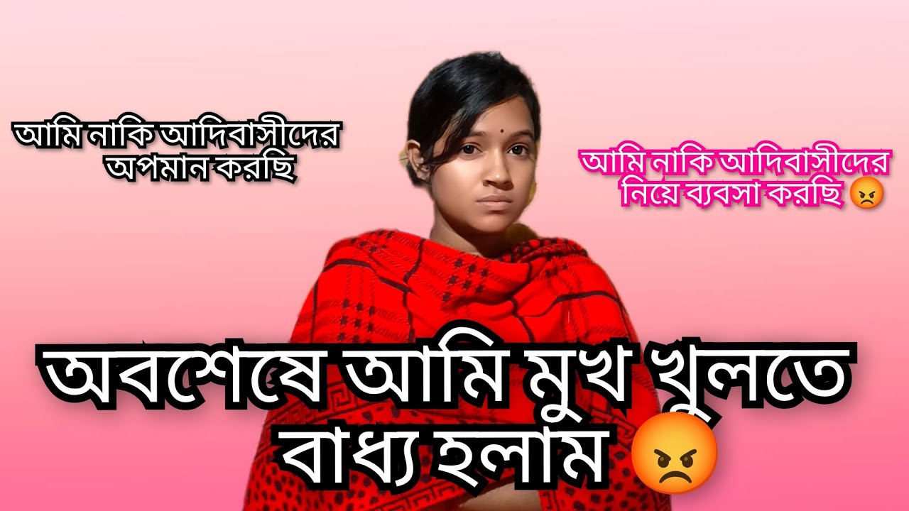আমার নামে এত বড় বড় মিথ্যে অপবাদ 🥹 মুখ খুলতে অবশেষে বাধ্য হলাম 😡 