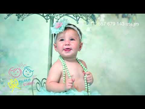 საბავშვო ფოტო გადაღება პიკოლო სტუდია  ყვავილების პრინცესა