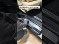 【アルファード30系】美しさと機能性を両立！　乗車する時常に目につく場所だからこそ美しくありたい　 #サイドステップガード #shorts｜株式会社シェアスタイル