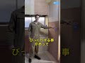 日本に来てびっくりした事⁉️ #Japan #Sweden