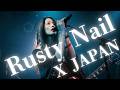 X JAPAN「Rusty Nail」〜もし女性シンガーソングライターが歌ったら〜 (Vintage Tunes J-POPアレンジ＋AI Vocal)