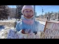 На пикете против вырубки парков стоит Фоминых Татьяна Анатольевна