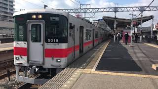 【4K】山陽電鉄本線   山陽5000系 5018F 阪神線直通  直通特急 阪神梅田行き 山陽明石駅 発車
