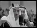 كلمات لا تصدق انها صادرة من ملك سعودي لهذا اغتالوا الملك فيصل
