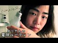 ゆりやんの電球ルーティン /YURIYAN's Routine ~light bulb~