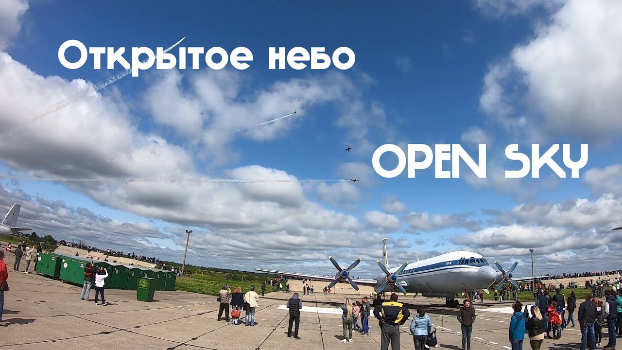 Open sky links. Открытое небо Иваново 2019. Открытое небо. Иваново открытое небо 2003 года. Истребители Иваново открытое небо 2019.