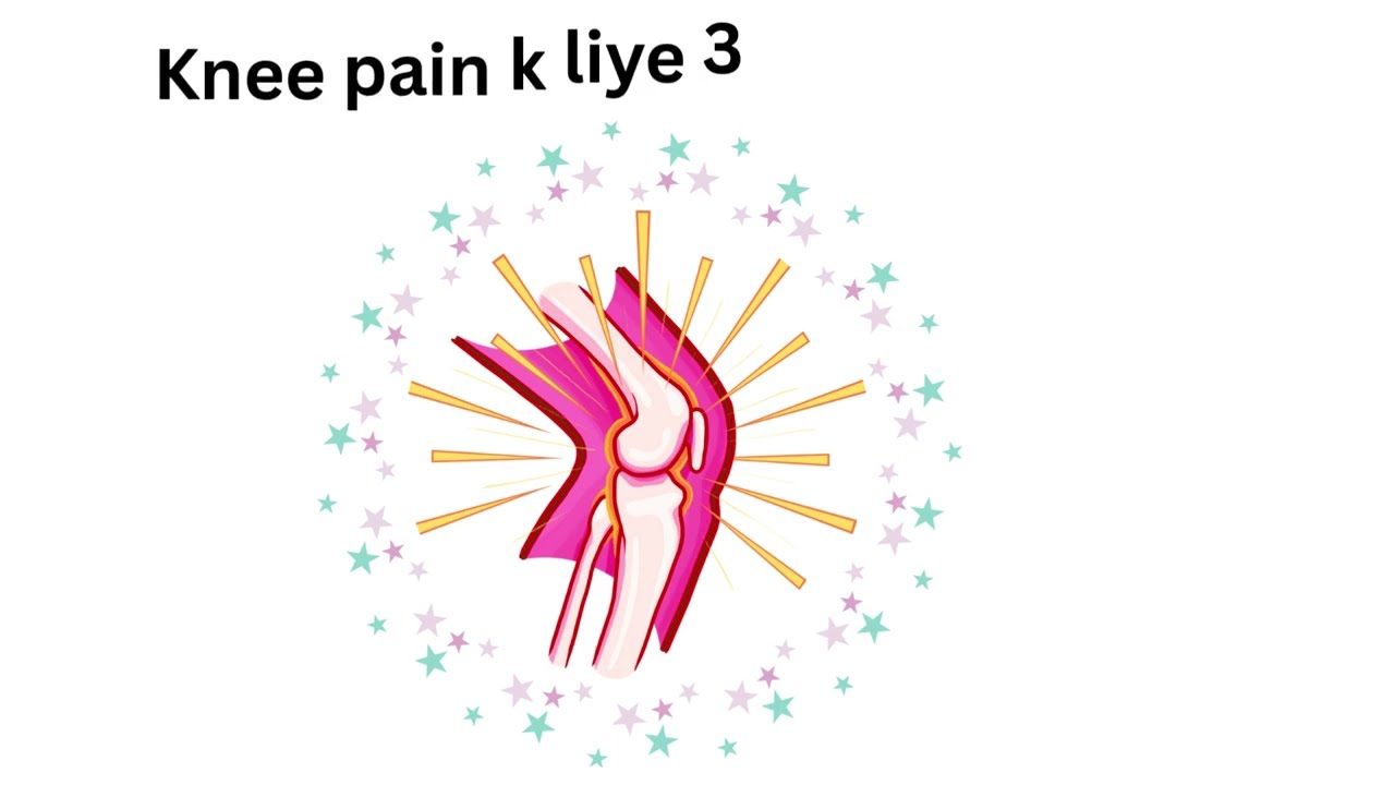 Knee pain k liye 3 best exercises,Physio by DR.Ayesha PT