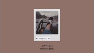 「lyrics」bang bang bang (ipul mokodompis remix) but it's that one part makes you dance all day