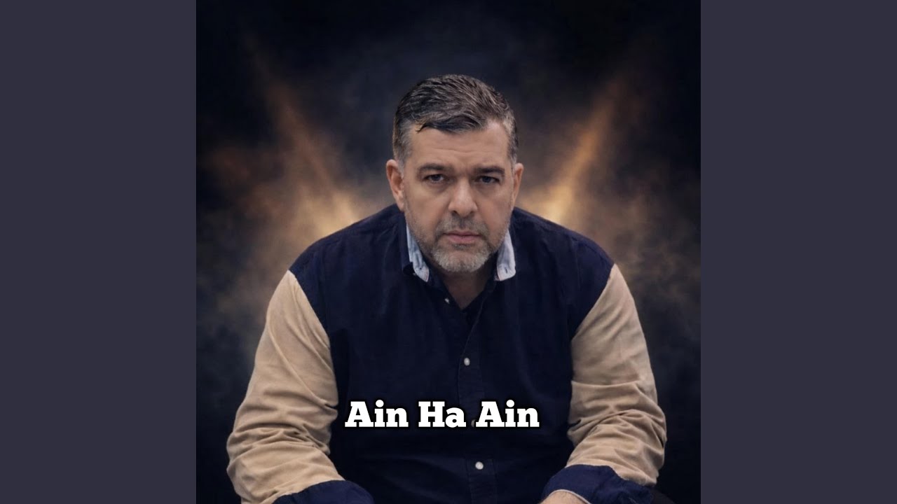 Ain Ha Ain (feat. Mustafa Al Shalfawi)