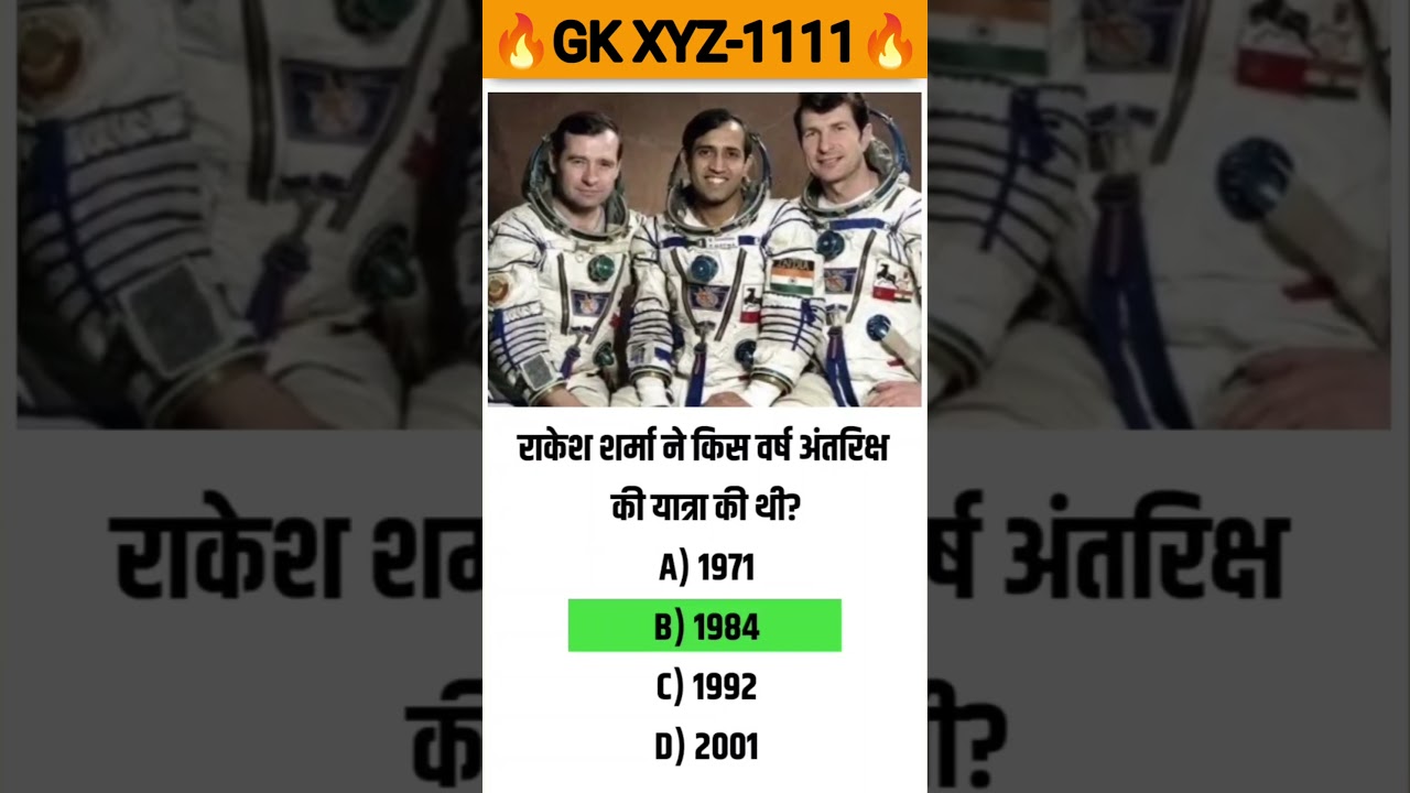 GK Question Answers||GK Quiz||Gk questions about history 