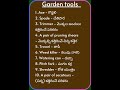 Garden tools||Vocabulary|English vocabulary|English to Telugu