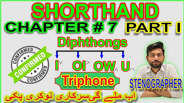 Pitman Shorthand chapter / Lesson # 7 | Part -1 | Diphthongs ( I, OI, OW, U) | Thiphones