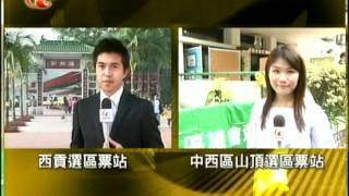 [新聞](2007-11-18)18區選舉直擊(0930)