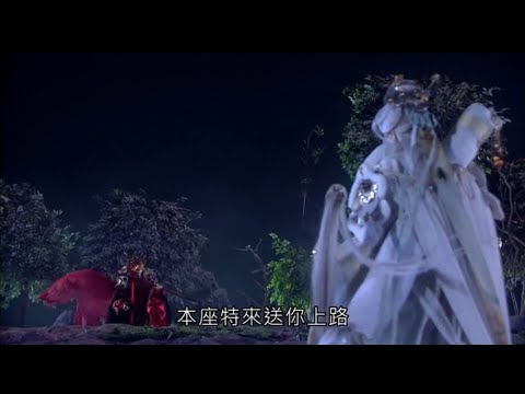 霹靂兵烽決24末-烽雲策 月決 藐烽雲連環殺局 談無慾死劫