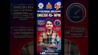 UPSSSC Junior Assistant Typing Strategy | English 45+ WPM Speed Tricks! 🔥 | SD Computer Classes