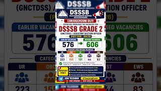 DSSSB GRADE - 2 DASS GRADE 2 ASO UPDATE VACANCY INCREASED - #DSSSB #ASO #GRADE2 #DSSSBjobs #VACANCY