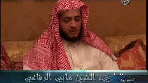 القارئ هاني الرفاعي ما تيسر من سورة الكهف