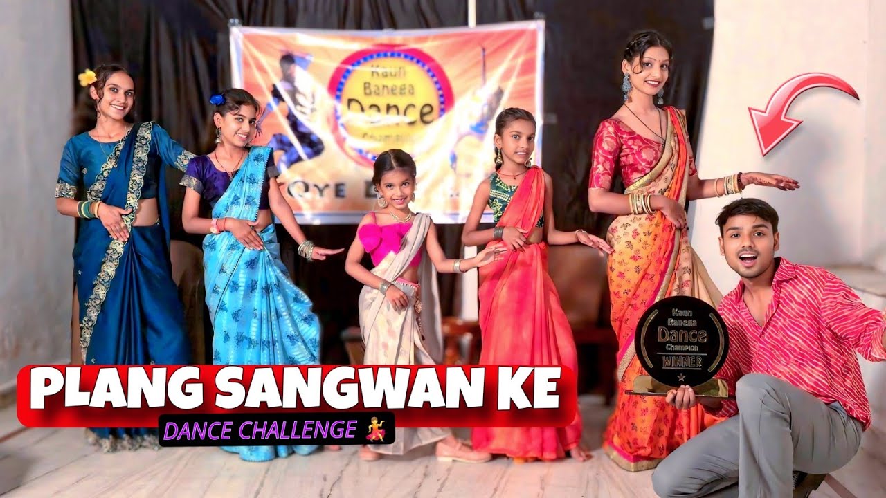 Паланг Сангван Ке Сонг | Кон Банега Танец 💃 Чемпион 🏆 1-й раунд