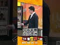 盧秀燕澳洲出訪