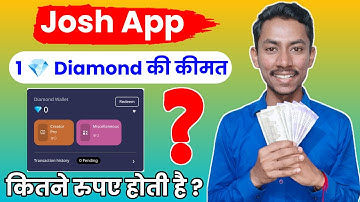 Josh App Par 1 Diamond 💎 Ke Kitne Rupess Milte hai? || How much is 1 Diamond worth in Rupees?